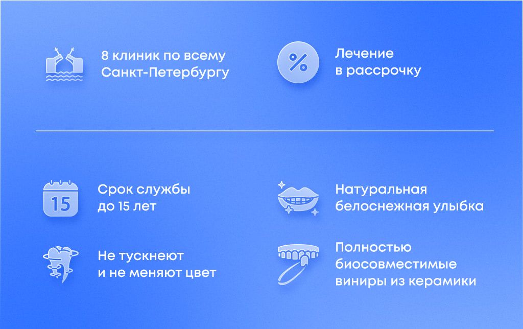Баннер с иконками 2 (2).jpg