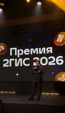 Лучшая клиника 2026